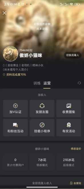 xeva克隆人的平行世界app下载 xeva克隆人的平行世界app下载