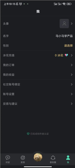 xeva克隆人的平行世界app下载 xeva克隆人的平行世界app下载