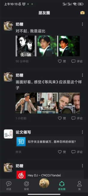 xeva克隆人的平行世界app下载 xeva克隆人的平行世界app下载