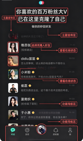 xeva克隆人的平行世界app下载 xeva克隆人的平行世界app下载