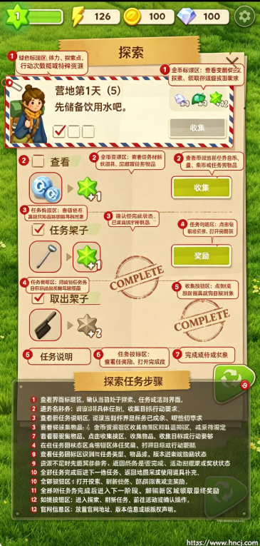 求生merge生存之地安卓版 求生merge生存之地安卓版