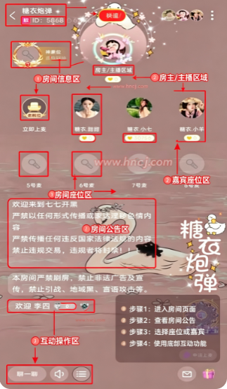 七七开黑app下载 七七开黑app下载