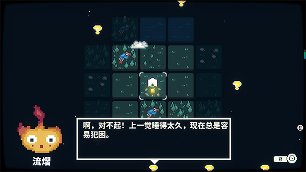 晨曦族人手游 晨曦族人手游