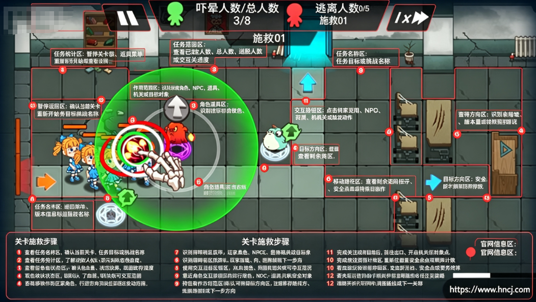 恐怖屋塔防手机游戏 恐怖屋塔防手机游戏