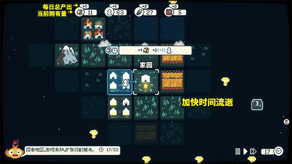 晨曦族人手游 晨曦族人手游