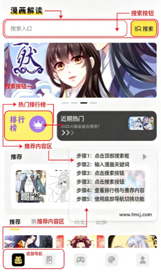 Picacge漫画app下载 Picacge漫画app下载