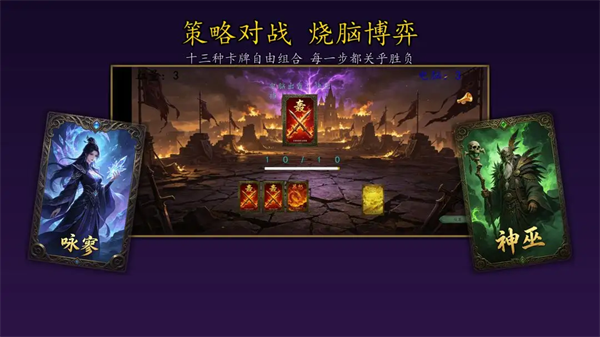 争鸣游戏 争鸣游戏