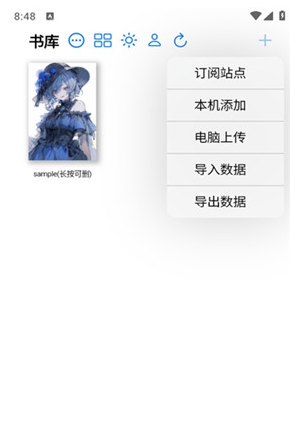 Manga漫画安卓版下载 Manga漫画安卓版下载
