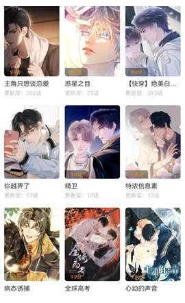 Manga漫画安卓版下载 Manga漫画安卓版下载