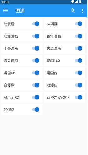 Manga漫画安卓版下载 Manga漫画安卓版下载