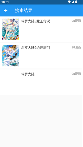 Manga漫画安卓版下载 Manga漫画安卓版下载