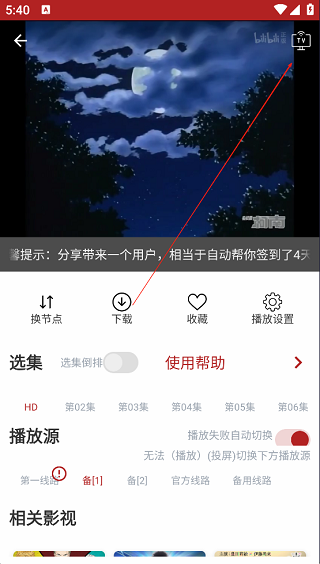 樱花漫画app正版下载手机版 樱花漫画app正版下载手机版