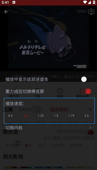 樱花漫画app正版下载手机版 樱花漫画app正版下载手机版