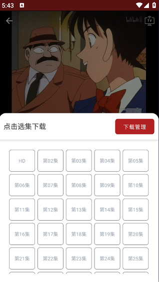 樱花漫画app正版下载手机版 樱花漫画app正版下载手机版