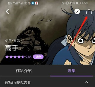 漫娃免费漫画下载软件(Manwa) 漫娃免费漫画下载软件(Manwa)