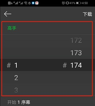 漫娃免费漫画下载软件(Manwa) 漫娃免费漫画下载软件(Manwa)
