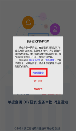 �߸�VE���ܰ�App����