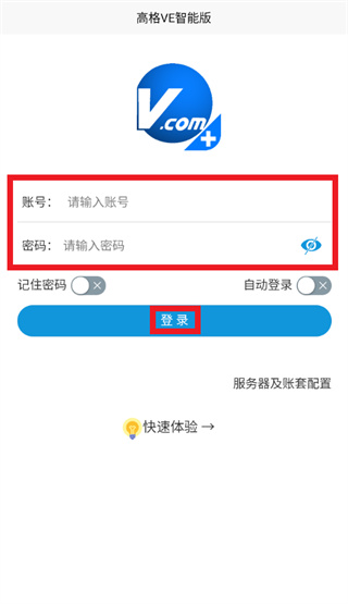 �߸�VE���ܰ�App����