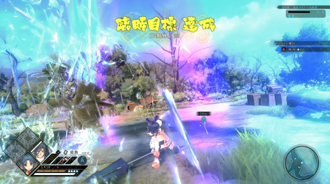 传颂之物斩2pc版 传颂之物斩2pc版