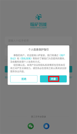 С���ܼ�app