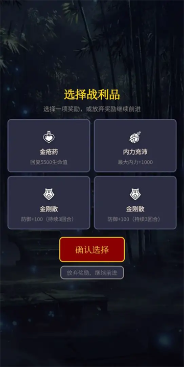 镇妖塔游戏 镇妖塔游戏