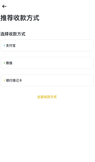 币 安怎么绑定个人收款账号 币 安绑定个人收款账号步骤 币 安怎么绑定个人收款账号 币 安绑定个人收款账号步骤