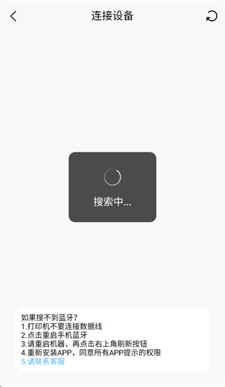 iBleem app