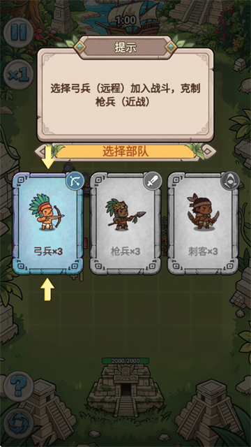 猿救小队游戏 猿救小队游戏