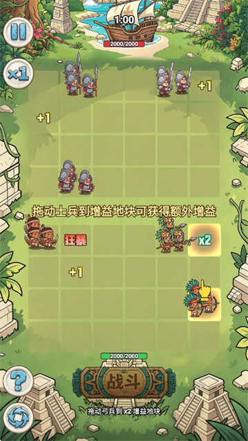 猿救小队游戏 猿救小队游戏