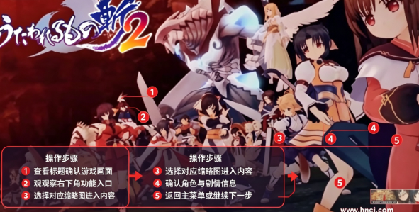 幽灵猎人公司桌面版 幽灵猎人公司桌面版