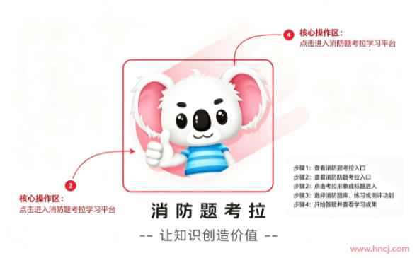 �����⿼��app
