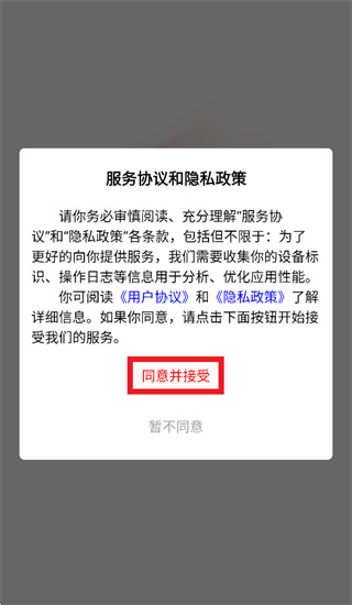 �����⿼��app
