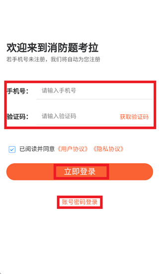 �����⿼��app