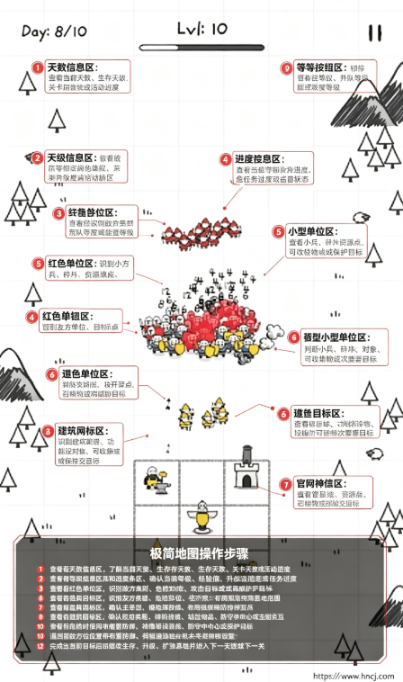 岩纸王国最新版 岩纸王国最新版