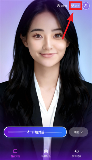 魔法口语app 魔法口语app