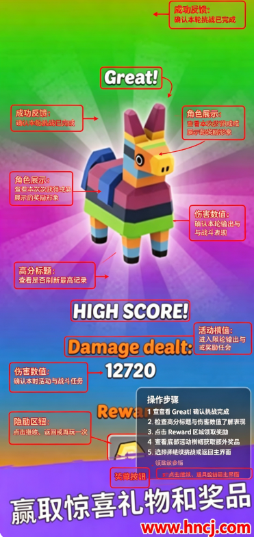 英雄而已最新版 英雄而已最新版