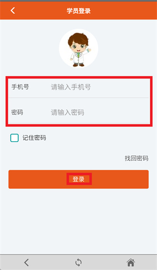 ҩʦ��app�ٷ�����