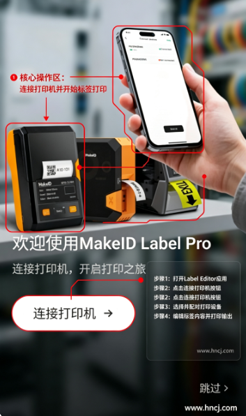 MakeID Label Pro APP