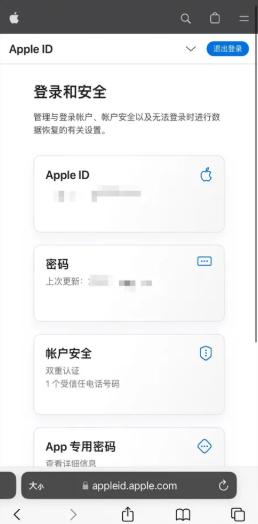 �� ��ƻ����������� �� ��app ios��������