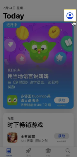 �� ��ƻ����������� �� ��app ios��������