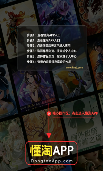 懂淘APP下载 懂淘APP下载