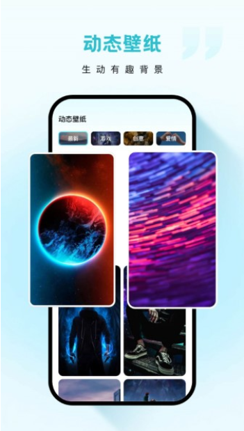 云朵壁纸软件 云朵壁纸软件