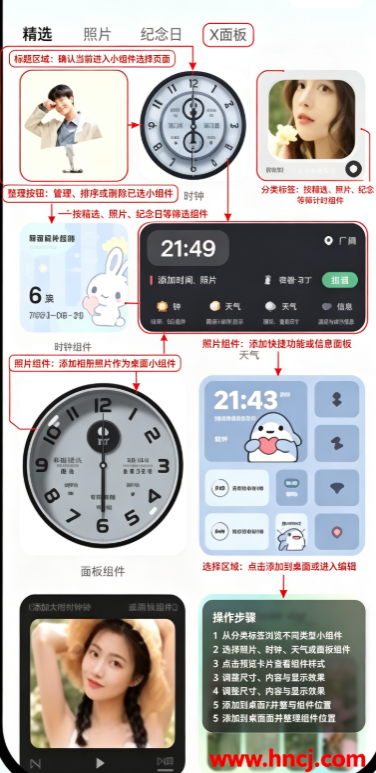 云朵壁纸软件 云朵壁纸软件