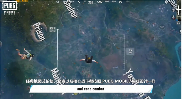 PUBG MOBILE LIGHT官方版 PUBG MOBILE LIGHT官方版