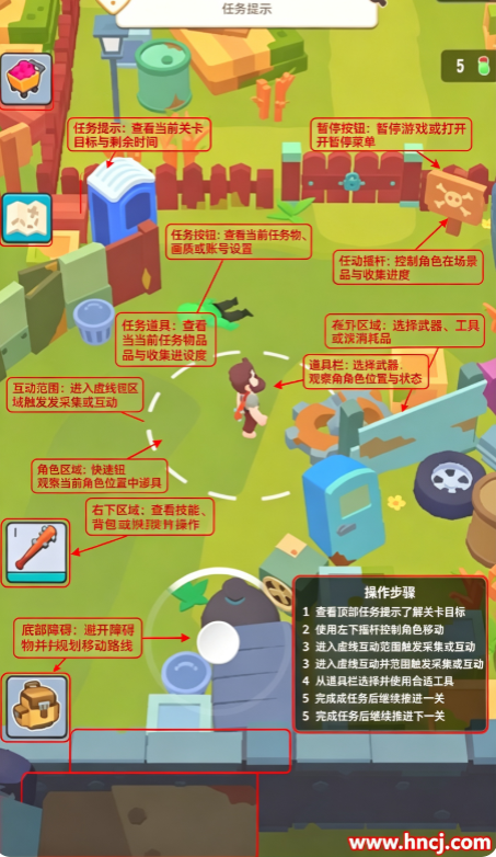 Last Stronghold游戏 Last Stronghold游戏