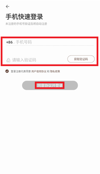 谷獭社app 谷獭社app