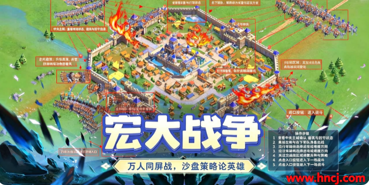 小兵打天下最新版 小兵打天下最新版