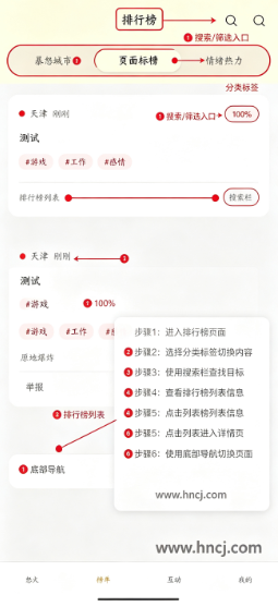怒了么APP下载 怒了么APP下载