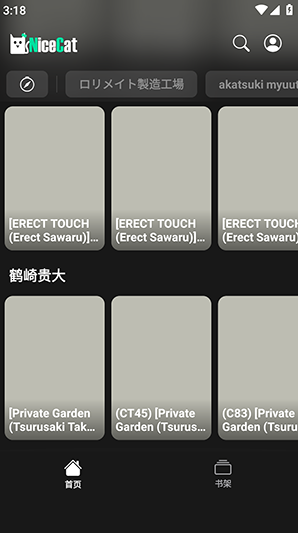 Nice Cat最新版 Nice Cat最新版