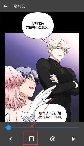 简耽漫画 简耽漫画